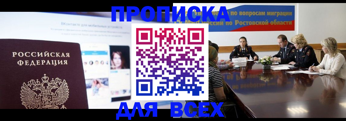 найти адрес прописки в Малой Вишере