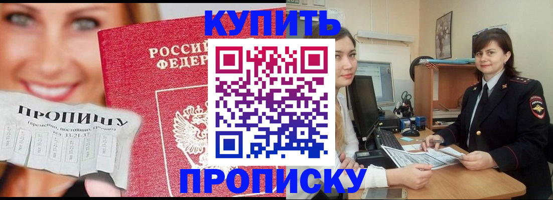 временная регистрация госуслуги в Малой Вишере